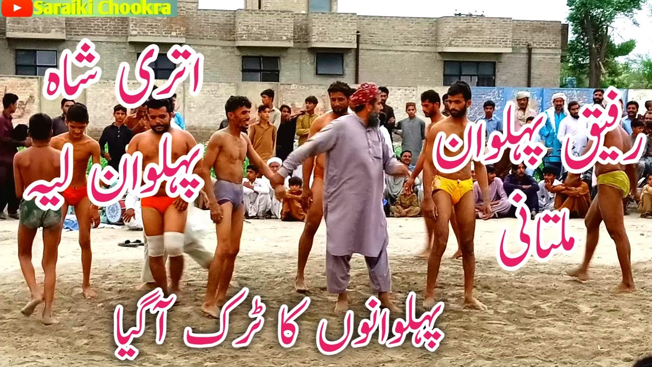 Rafeeq pehlwan vs Tariq pehlwan Layyah|Rustami Layyah|Kushti new mela Dangal 2022