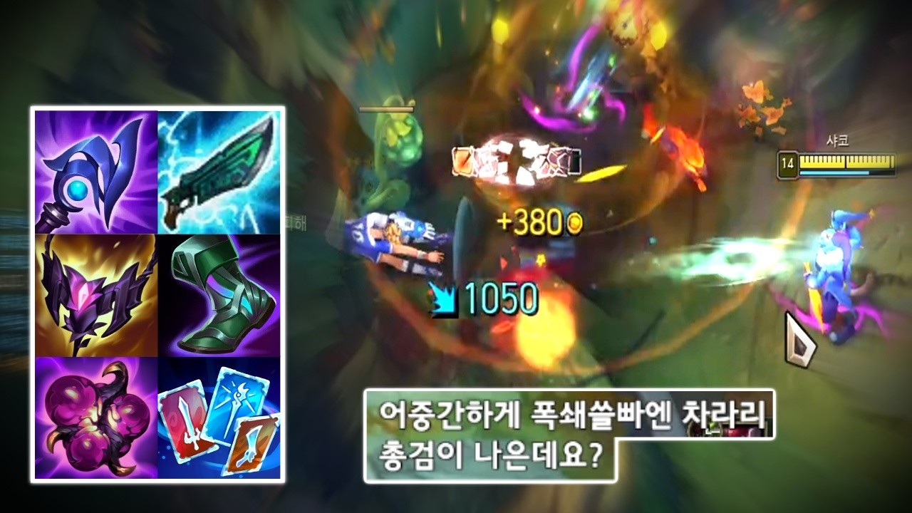 특이점이 제대로 와버린 서폿샤코 템트리
