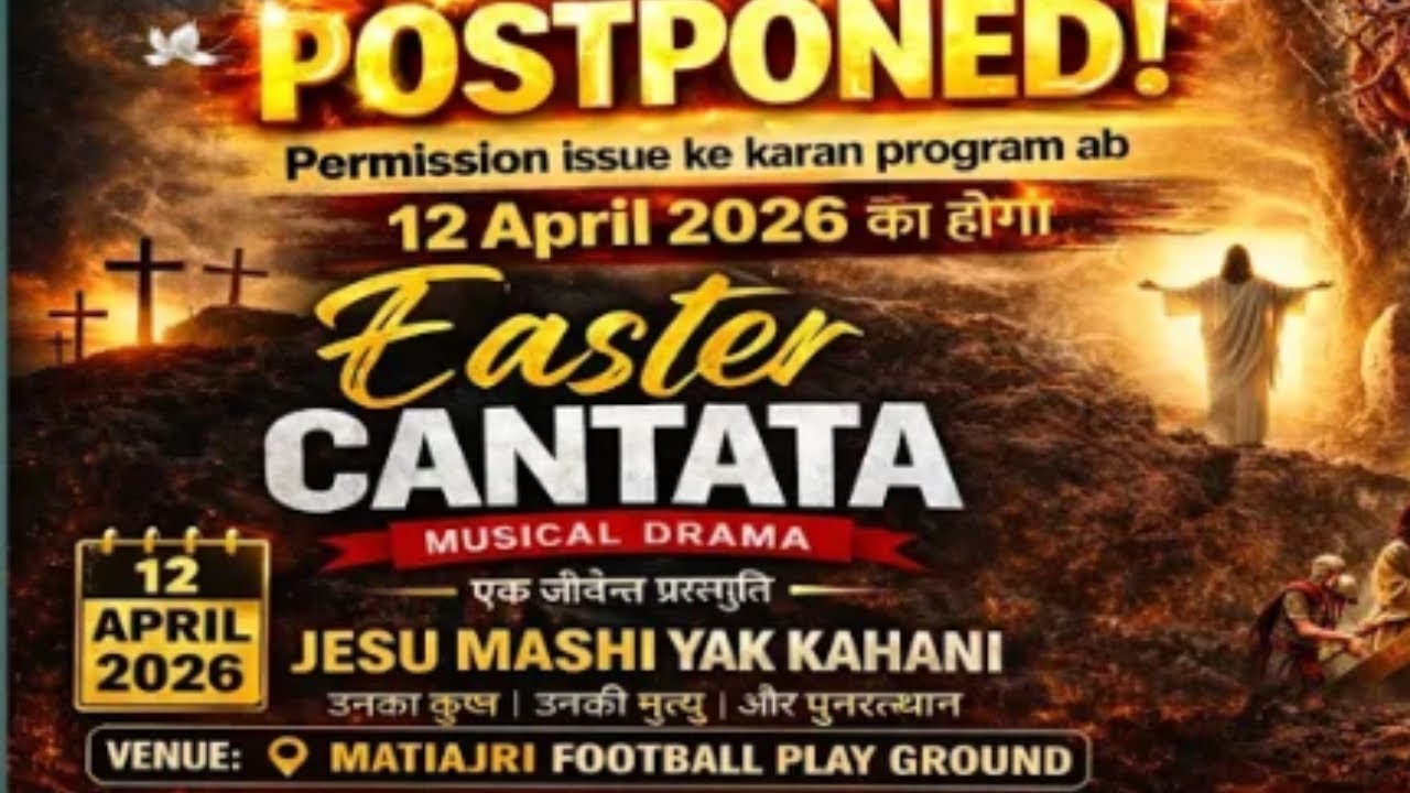 Easter cantata Musical Drama Assam district Kokrajhar At Matiajuri Football play Ground 