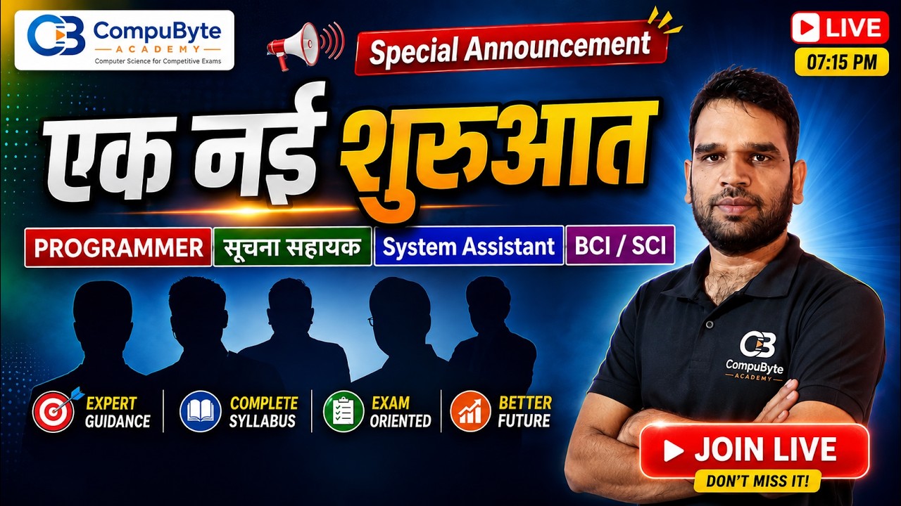 A New Beginning | Programmer | Informatics Assistant | SA | BCI/SCI | IA New Batch | CompuByte Ac...