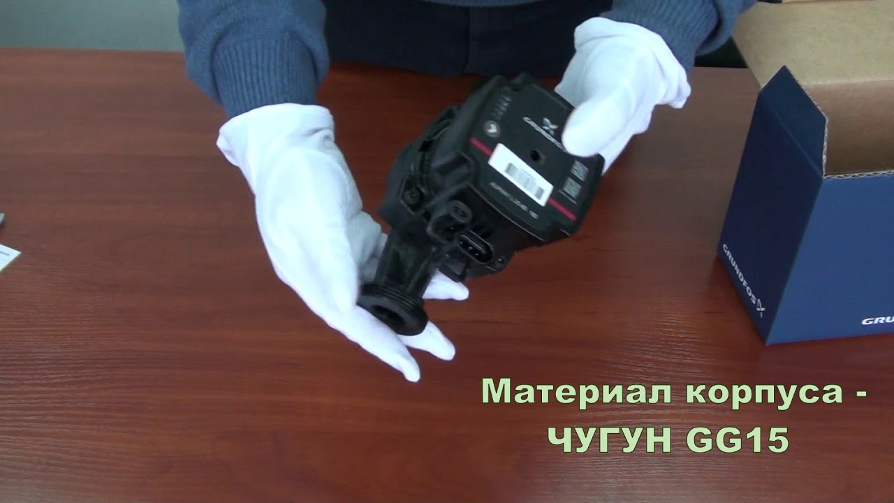 Циркуляционный насос ALPHA1 L 25-60 180