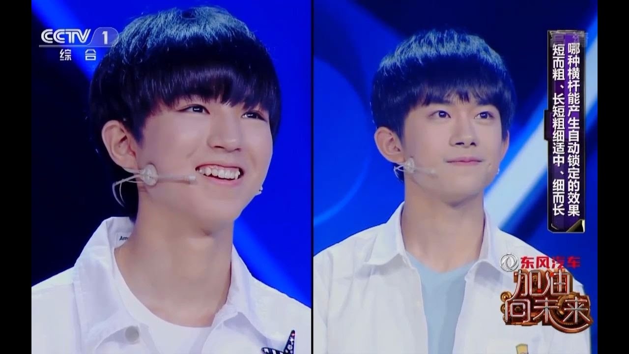 【千凯千】加油向未来凯千cut【王俊凯&易烊千玺】