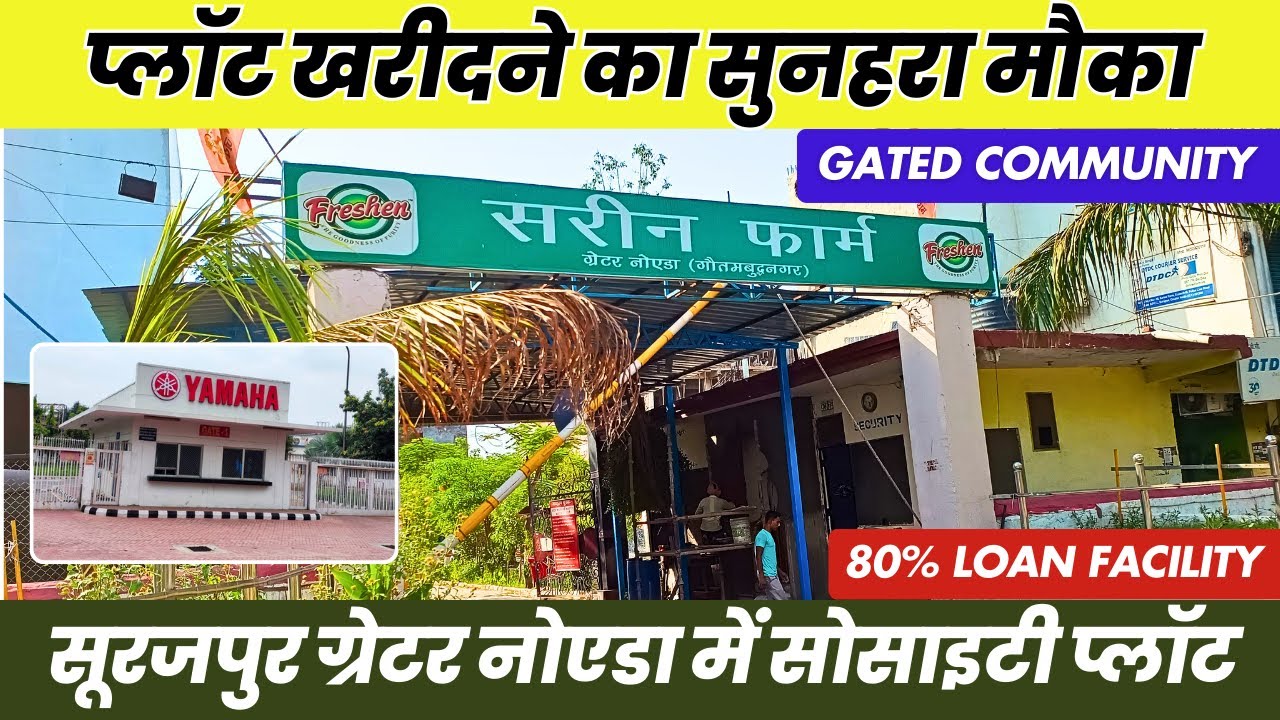 सूरजपुर ग्रेटर नोएडा में प्लॉट | Residential Plots in Surajpur, Greater Noida | SARIN FARM