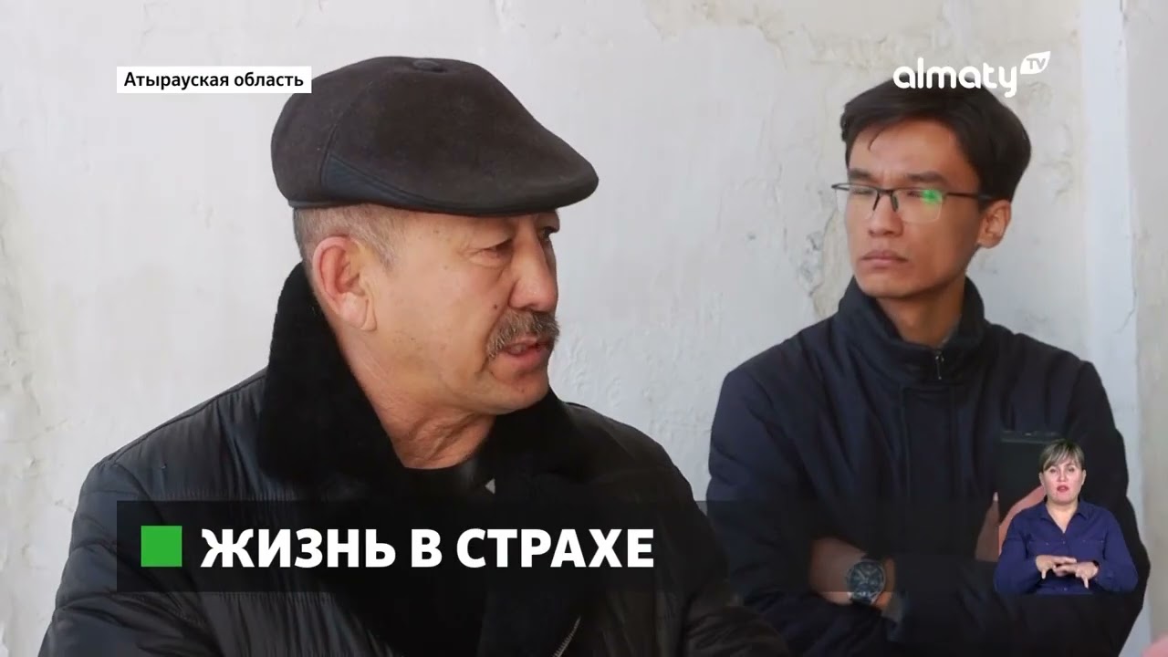 Аварийный дом: жители Атырау вынуждены жить в разрушающемся здании