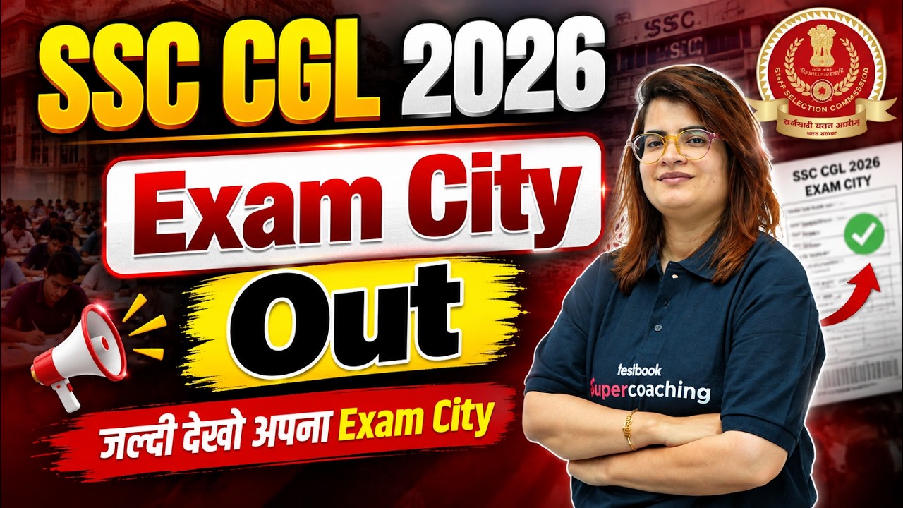 SSC CGL City Intimation 2026 | How To Check | SSC CGL Exam City 2026 | SSC CGL New Update | Testbook