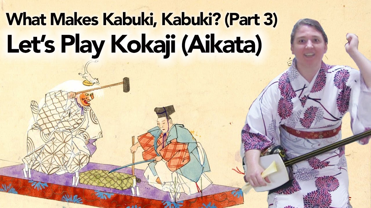 Let's Play Kokaji (Aikata) on the Shamisen (What Makes Kabuki, Kabuki Part 3)