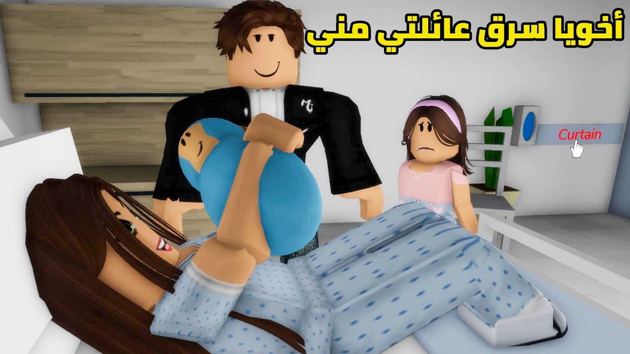 فيلم | أخويا سرق عائلتي مني وأصبحت وحيدة
