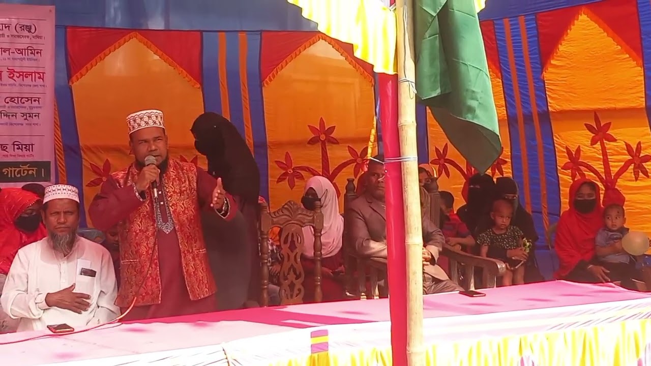 খেলার উদ্ভদনি বকতিতা মাওলানা আল আমিন।আল আমিন ফাউন্ডেশন