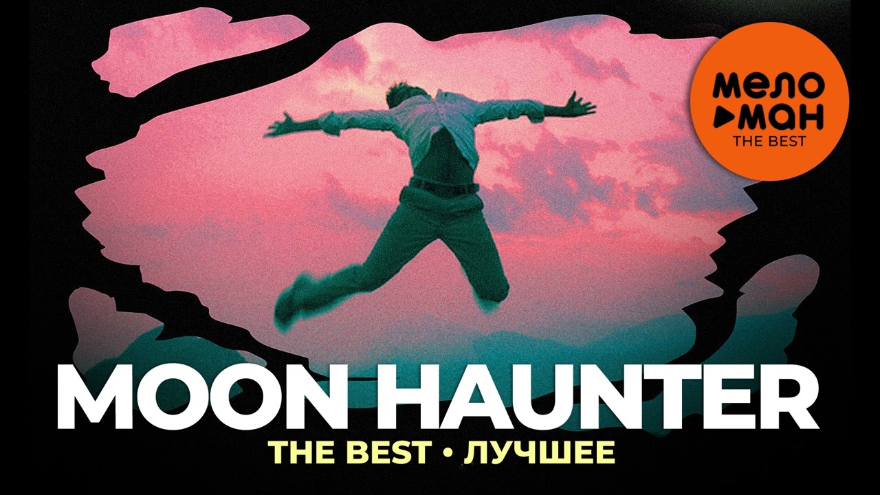 Moon Haunter - The Best - Лучшее