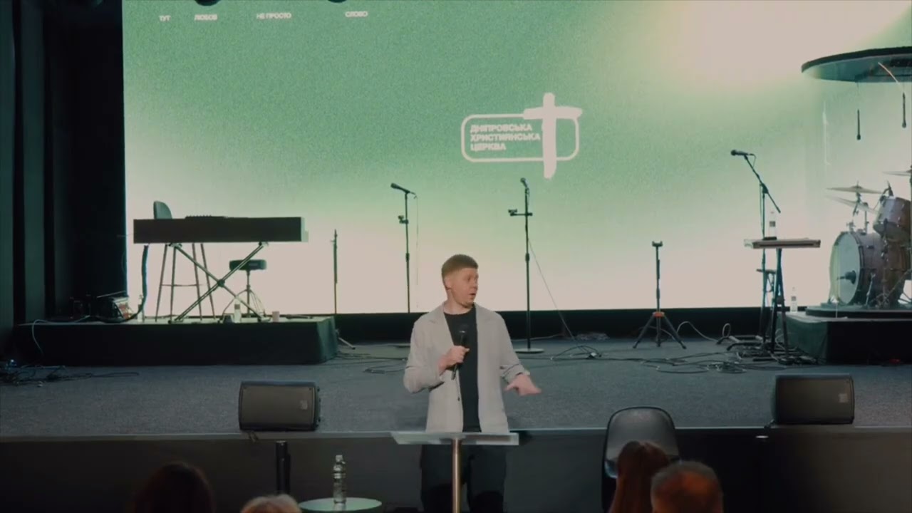 Лідерський семінар з Миколою Савчуком  | 13.12.25 |  Дніпровська Християнська Церква