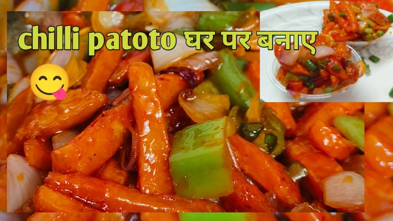 Chilli patoto full vlog 
