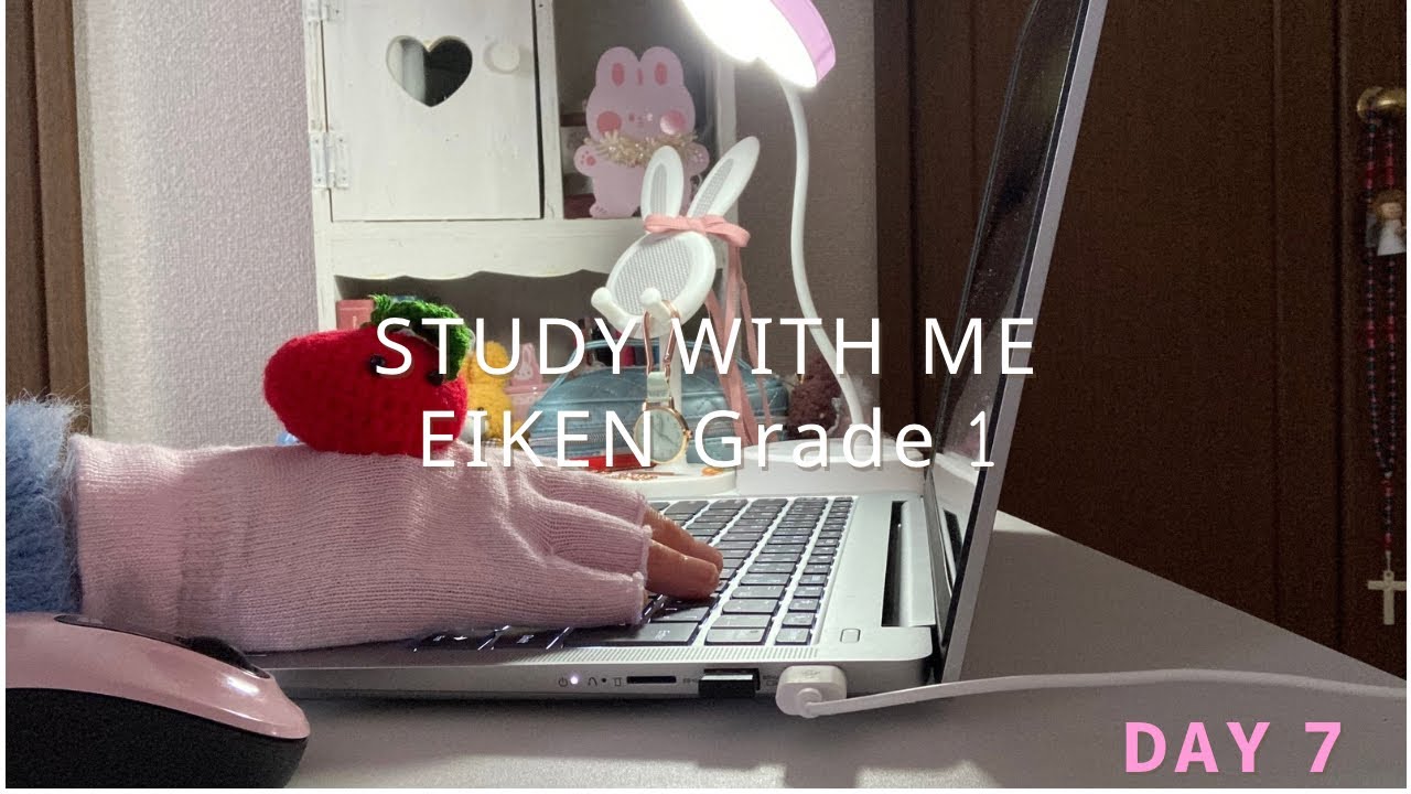 【Study With Me】 EIKEN Grade 1 Reading (PC) (50min) | Working Adult Challenge Day 07