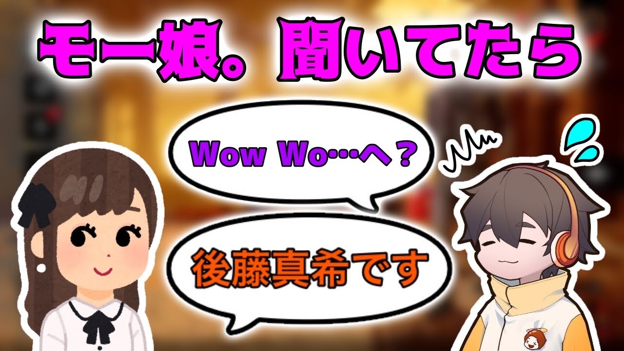 まさかのタイミングでのご本人登場に驚くフルニキ【フルコン切り抜き】