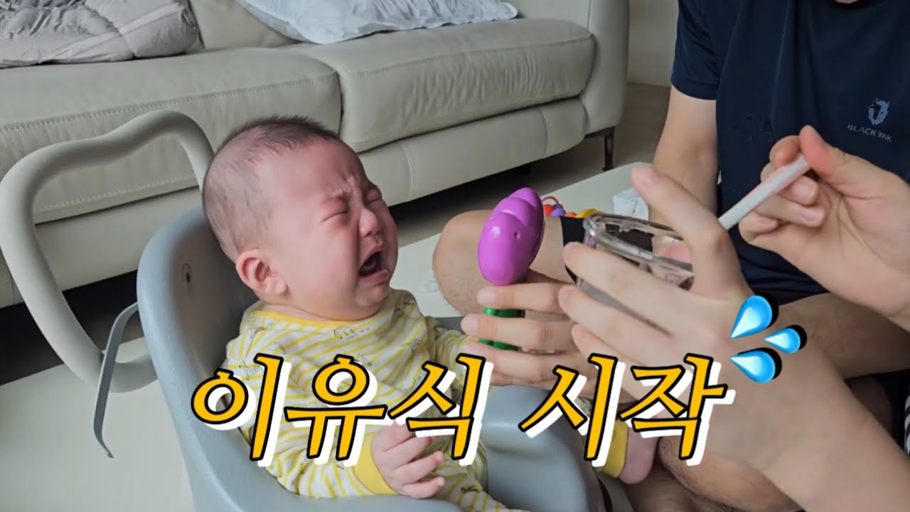 [VLOG] 이유식시작 / 첫키즈카페 방문 후 도파민 폭발 /  3번째입원 / 크리스마스 / 