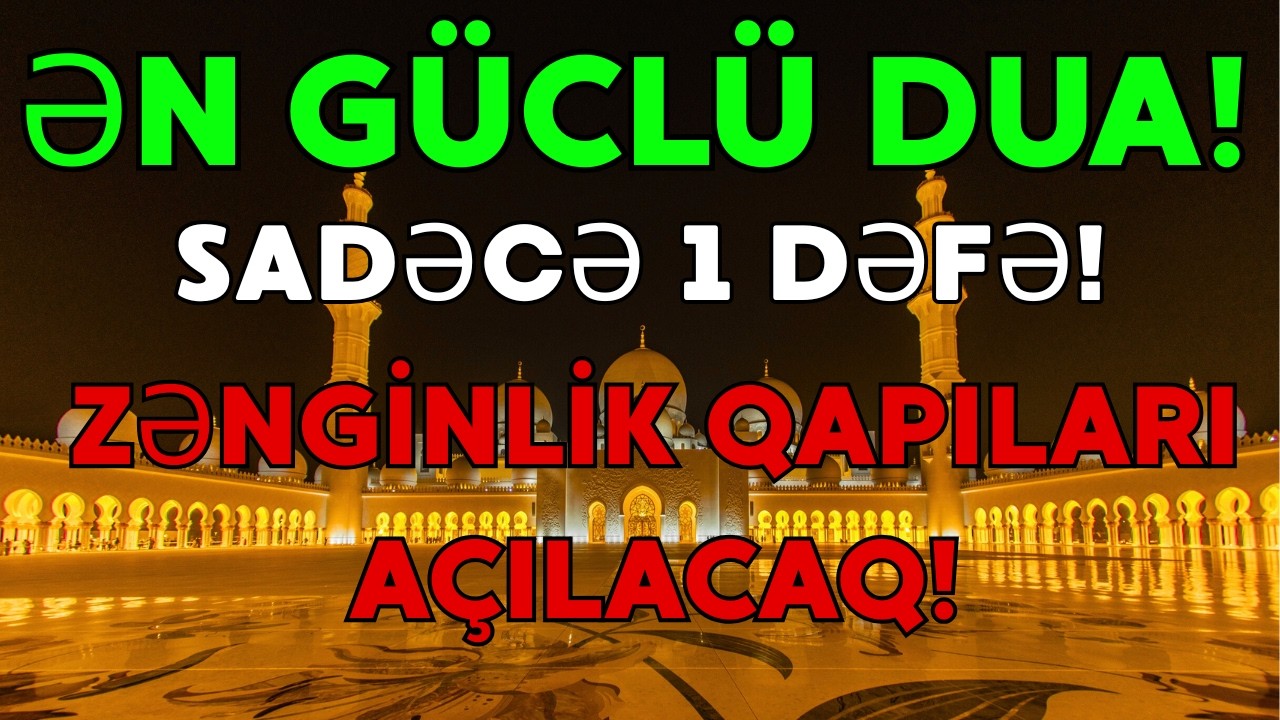 Ən güclü Cümə duası! Var-dövlət gələcək, borclar yox olacaq, arzun yerinə yetəcək! Gözəl Quran