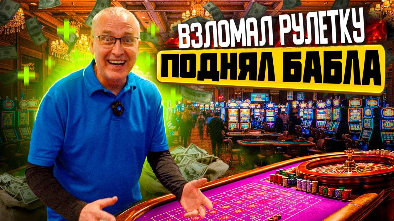 ТОЧНЫЙ РАСЧЕТ - ЗАНОС $10 000. Три СТРАТЕГИИ РУЛЕТКИ. Научу тебя!  Стрим Занос #хозяин #хозяинказино