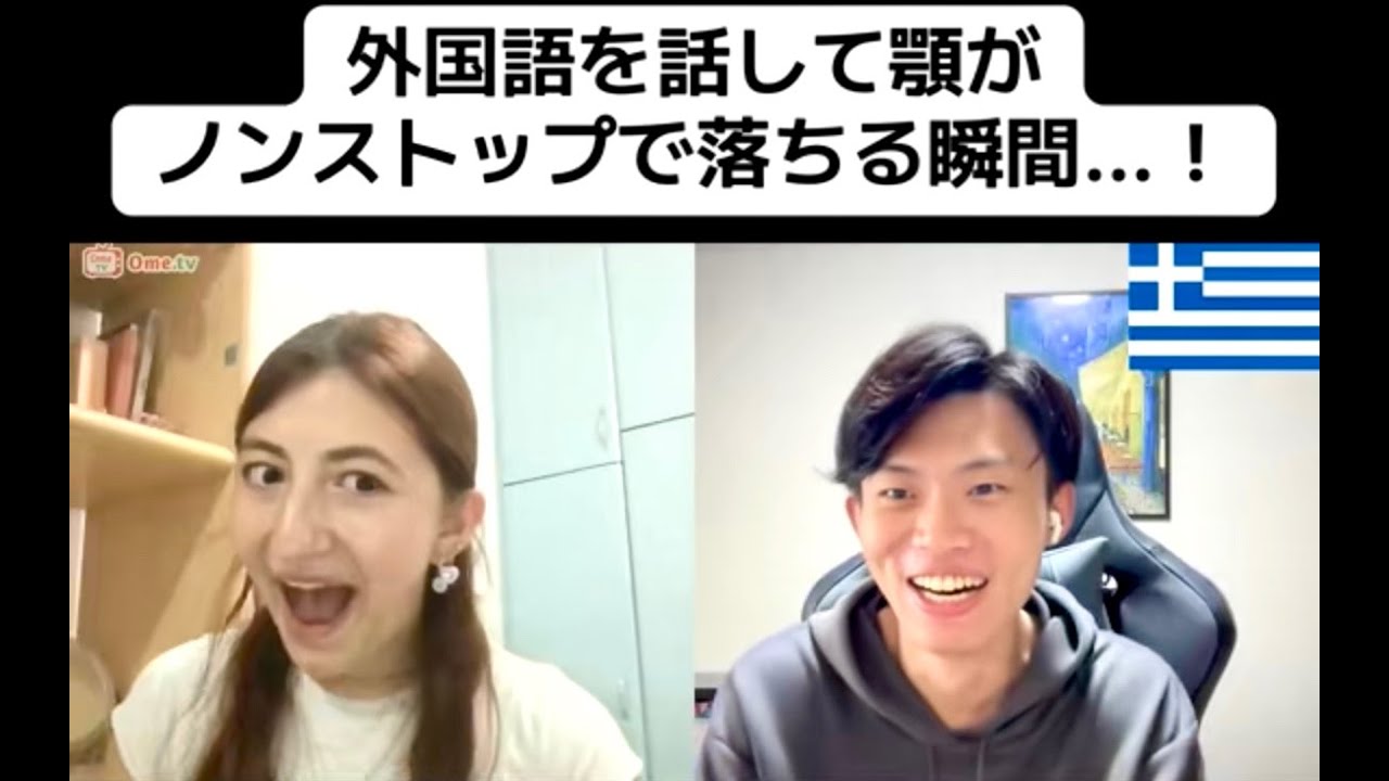 【フル】外国語を話して顎がノンストップで落ちる瞬間...！