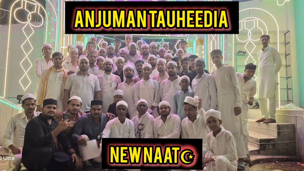 Anjuman tauheedia 20 rabiul awwal naat#jashne_eid_miladunnabi #islamicshorts 