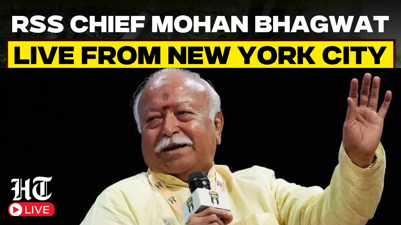 LIVE: RSS Chief Mohan Bhagwat's NYC event I Faith Leaders Conference I Speech