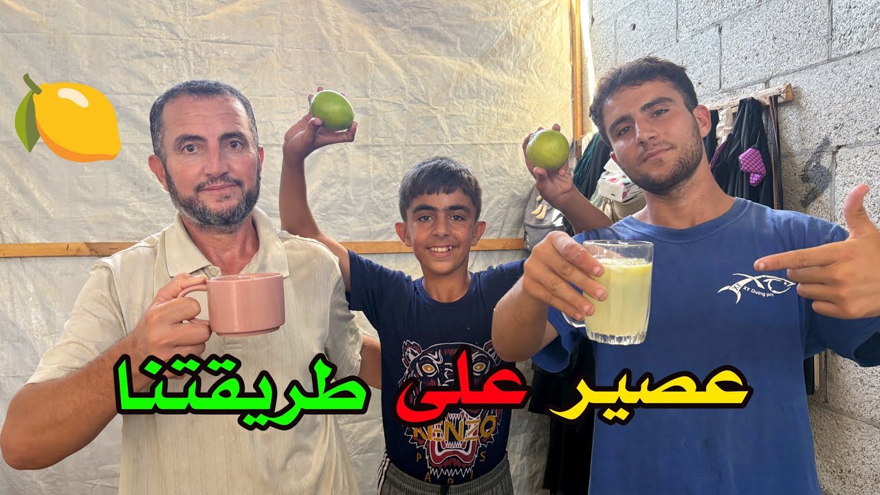 عصير طبيعي بدون 