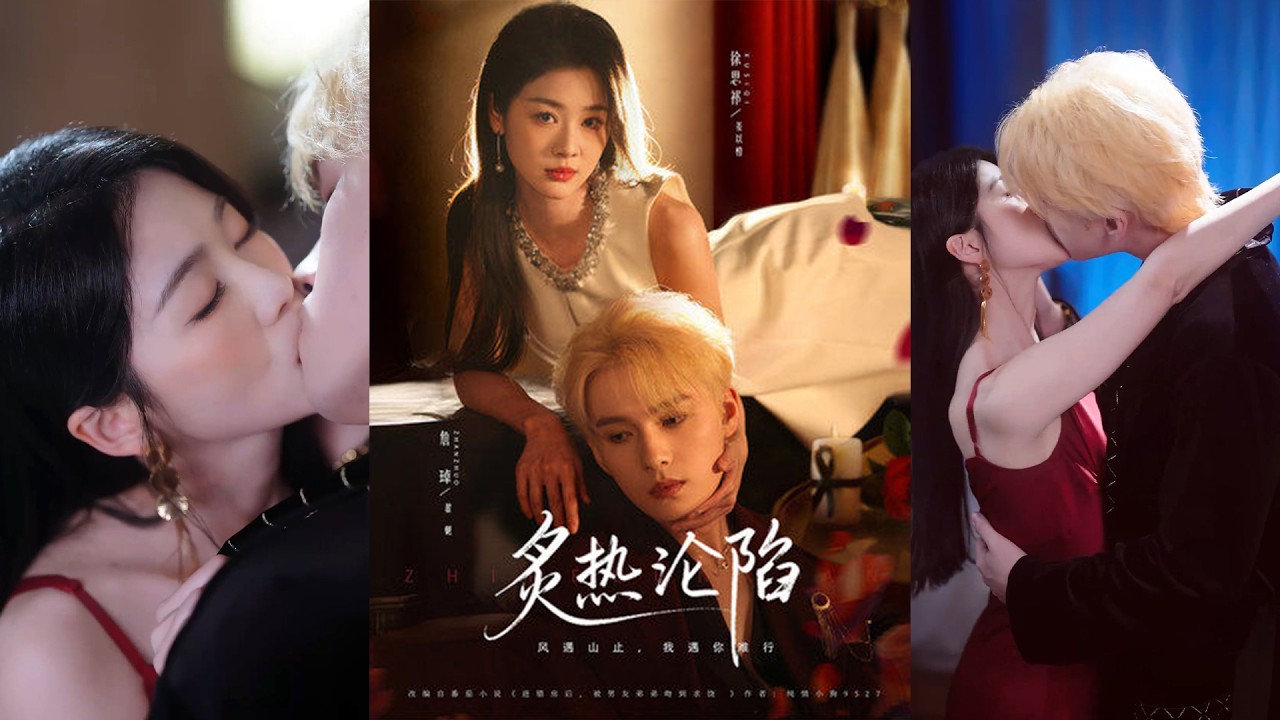 超清新剧✨️詹璋＆徐思祁《炙热沦陷》全集来咯✨️#甜宠 #爱情 #虐恋 #穿越 #都市 #古代 #逆袭 #都市情感 #热门短剧 #最新短剧 #短剧 #短劇 #启元推文