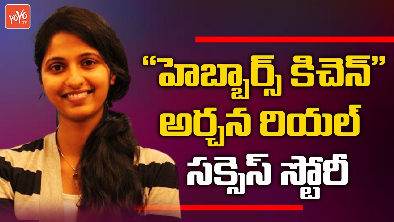Hebbars Kitchen Archana Real Success Story | Archana Biography & Real Life Story | YOYO TV Channel