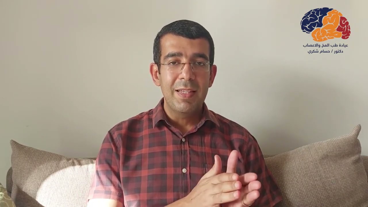أورام التي تحدث داخل الحبل الشوكي