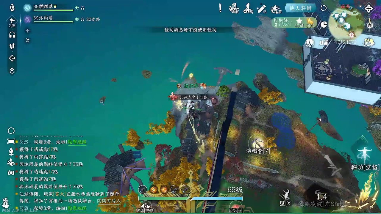Top Nightwalker PVP