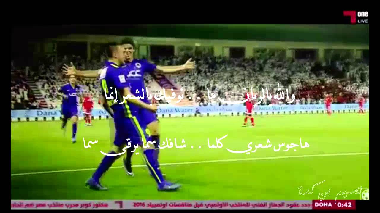 المجد رياني رهيب اداء محمد آل نجم //راشد الجزوى /كلمات شاعر الريان : صدام سعد كده