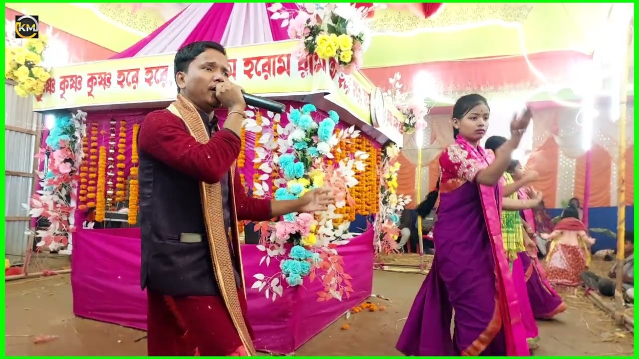 একবার উত্তর বাংলা আসিয়া যান | Ekbar Uttar Bangla  Asiya Jan | প্রিয়সী কীর্তন সম্প্রদায় 