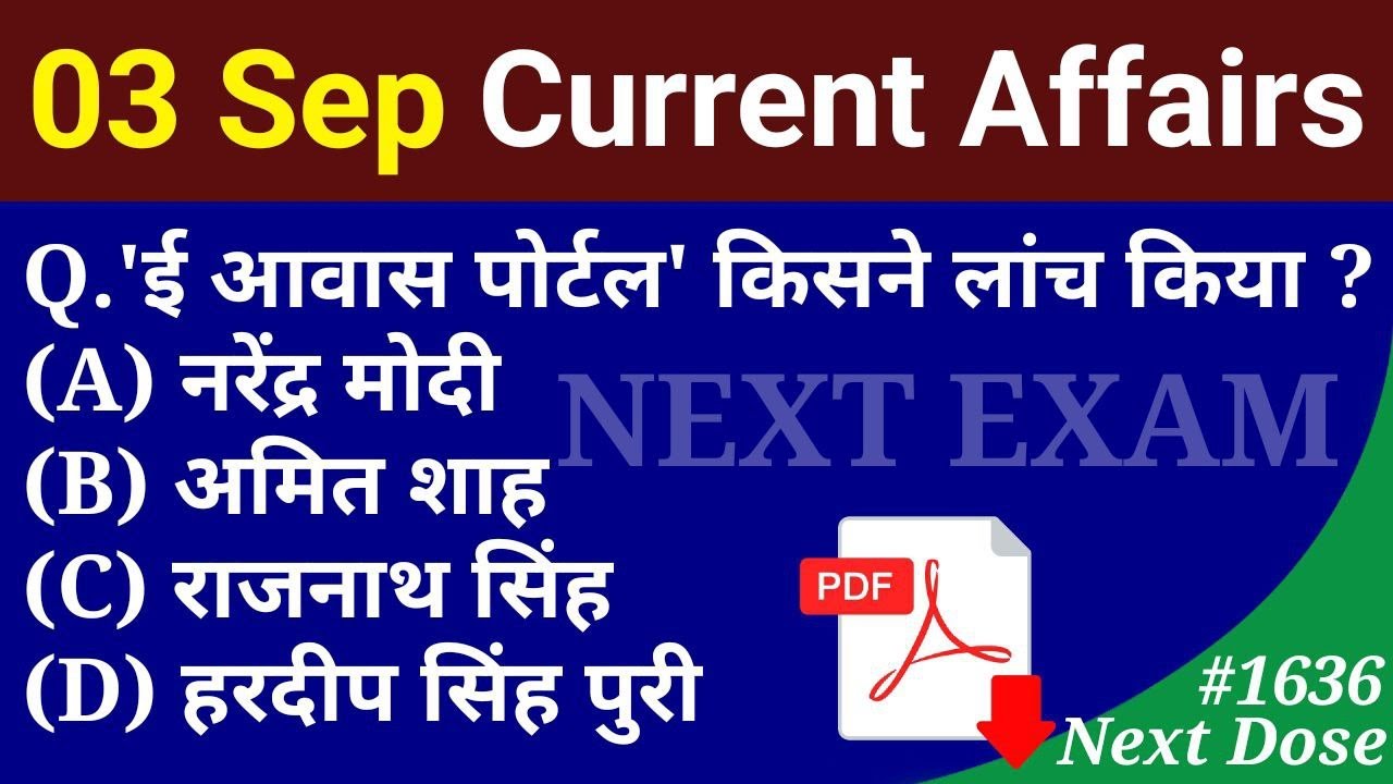 Next Dose1636 | 3 September 2022 Current Affairs | Daily Current Affairs | Current Affairs In Hindi