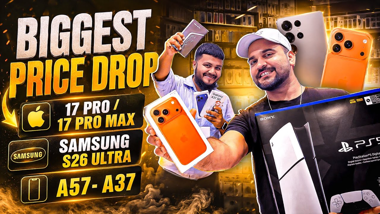 iPhone Price in Dubai | iPhone 17 Pro max Price in Dubai | SAMSUNG S26 ULTRA PRICE IN DUBAI Dxb vlog