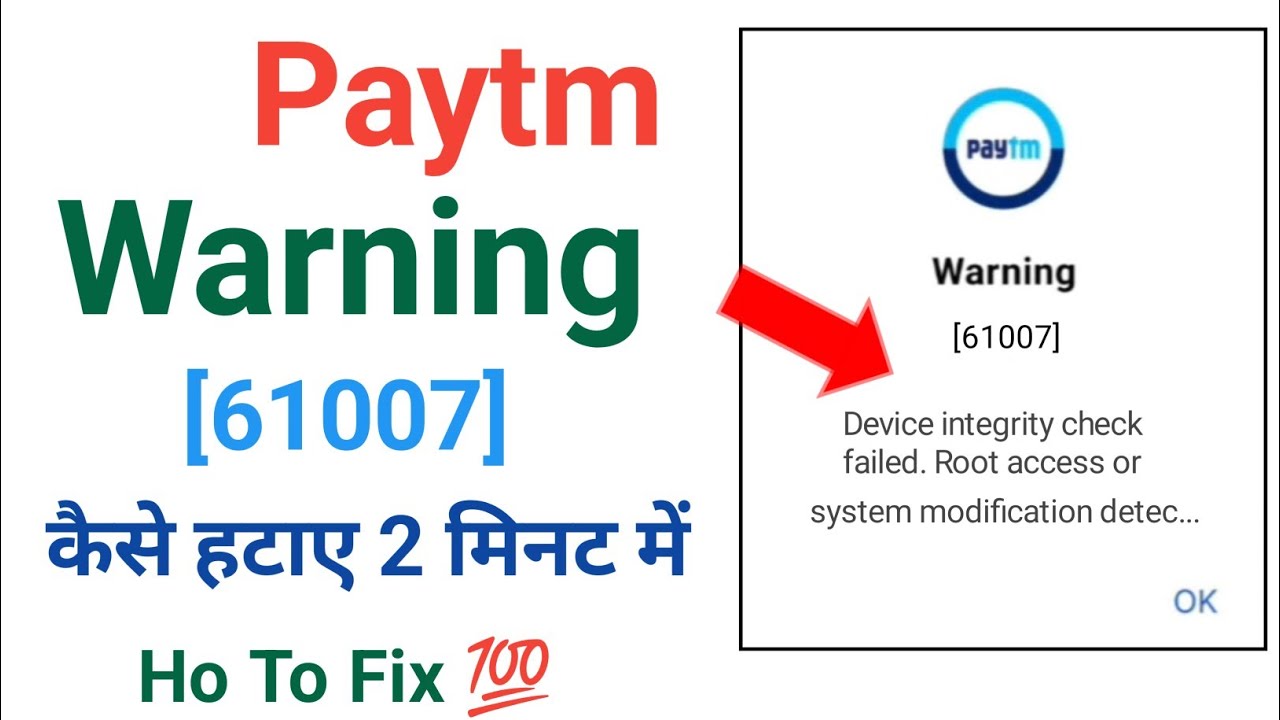 Paytm Warning [61007] | Device integrity check failed. Root access or system modification detected
