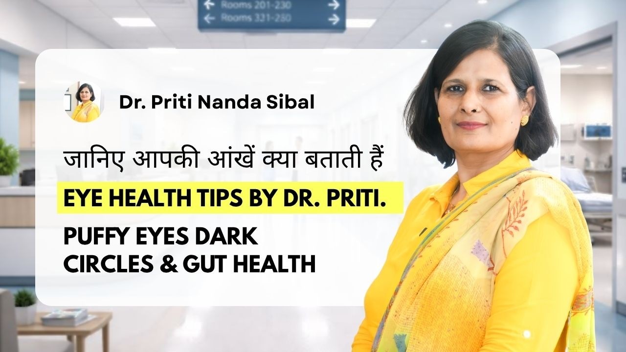 जानिए आपकी आंखें क्या बताती हैं | Eye Health Tips by Dr. Priti. Puffy Eyes Dark Circles & Gut Health