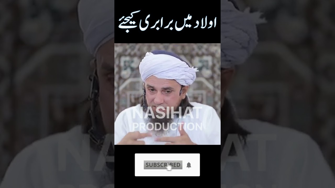 Aulad me Brabri kijiye By Mufti Tariq Masood | Nasihat Production