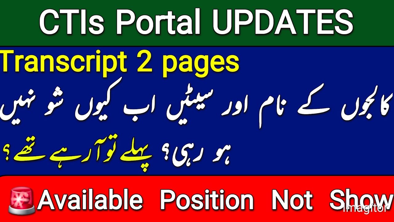 CTI Portal Issues Solved! 🚨 Available Positions Not Showing?