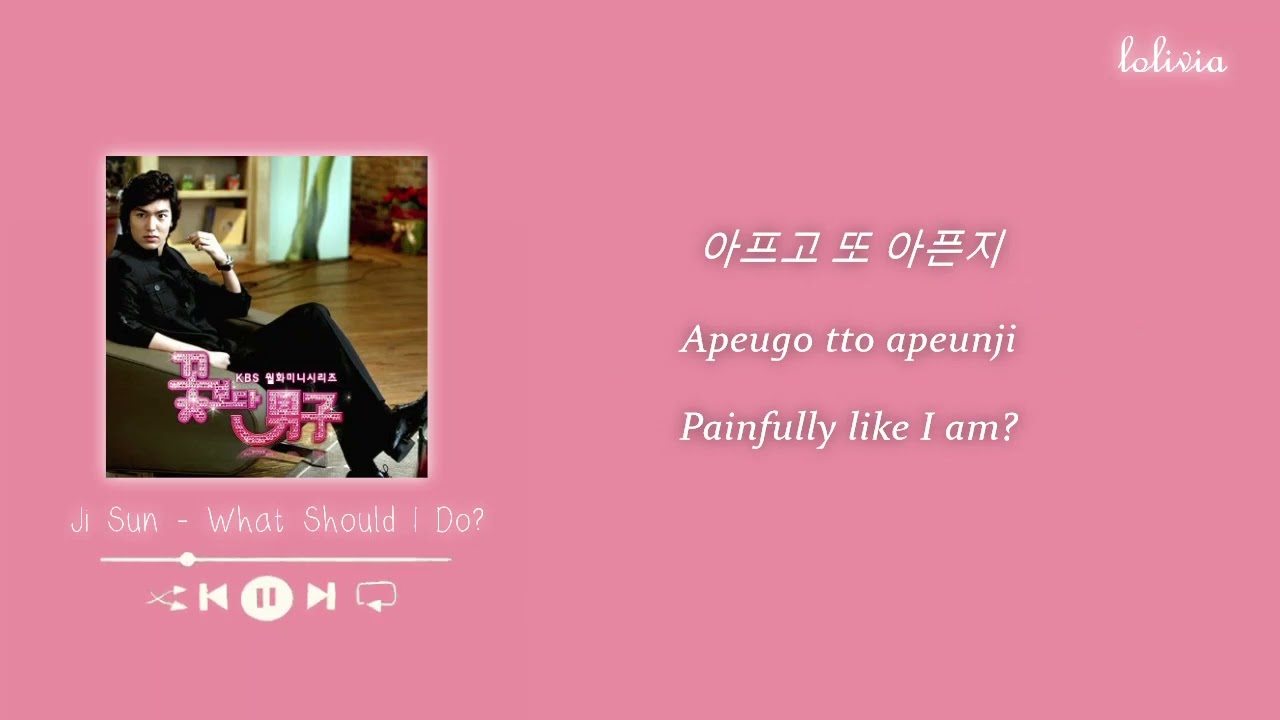 Ji Sun - What Should I Do Boys Over Flowers OST Part.13 [ENG/HAN/ROM] (Lyrics)
