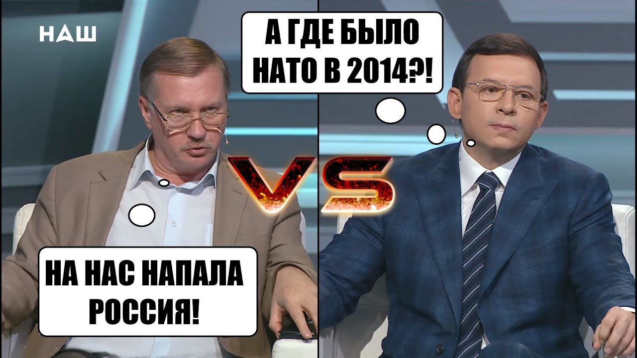 Фундаментальный спор Мураева и Черновола о НАТО: Украинцы гибнут на российско-американской войне!