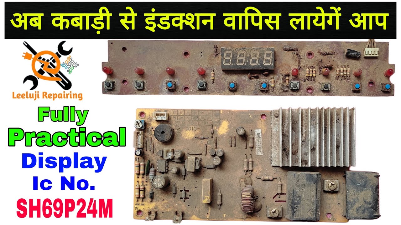Induction Chulha Repairing.Induction Display Control Panel On Off Problem. Display iC SH69P24M