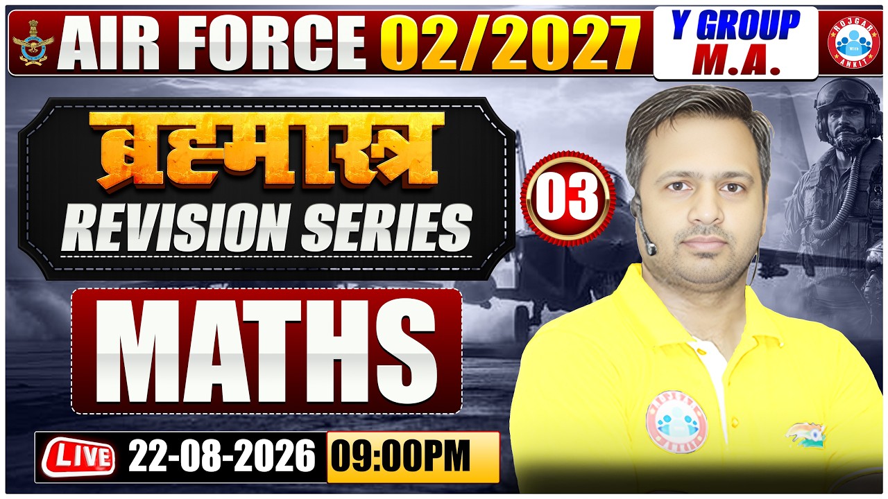 Airforce 2 2027 Maths Class | Brahmastra Revision Series | Maths For Airforce Y Group & MA