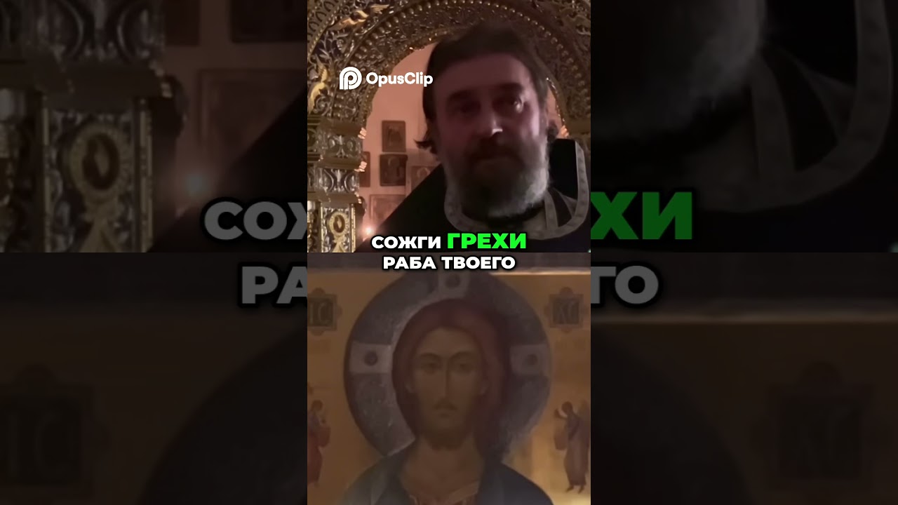 МОЛИТВА, ЕВАНГЕЛИЕ, ИСЦЕЛЕНИЕ И ОЧИЩЕНИЕ ДУШИ / ПРОТОИЕРЕЙ АНДРЕЙ ТКАЧЁВ