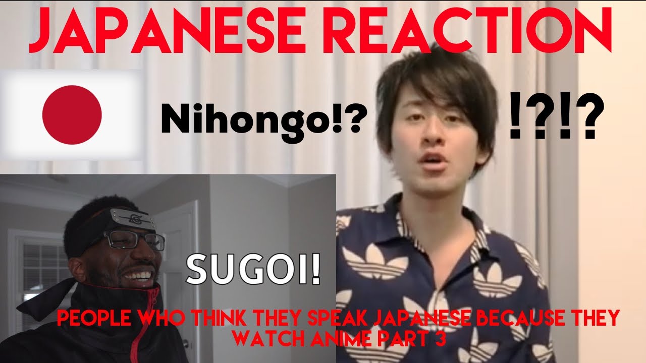 PEOPLE WHO THINK THEY SPEAK JAPANESE BECAUSE THEY WATCH ANIME PART 3 - Japanese Reaction