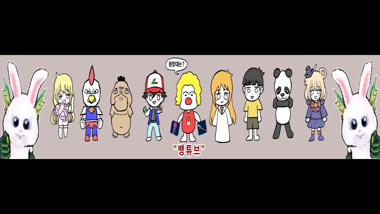 겟앰프드 뱅뱅뱅
