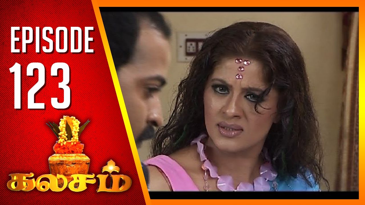 Kalasam | Tamil Serial | Epi 123 | Sun TV | Ramya Krishnan | Vision Time