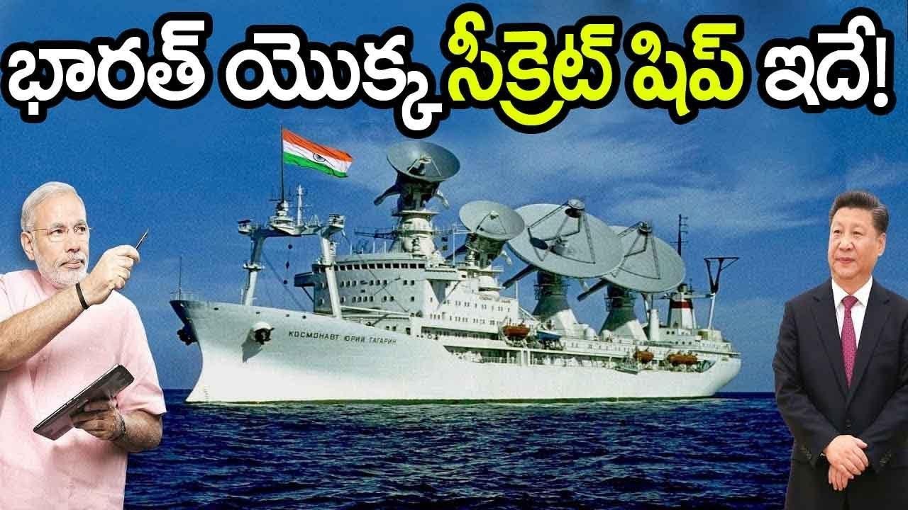 India's Next Most Powerful Secret Ship || India My Country