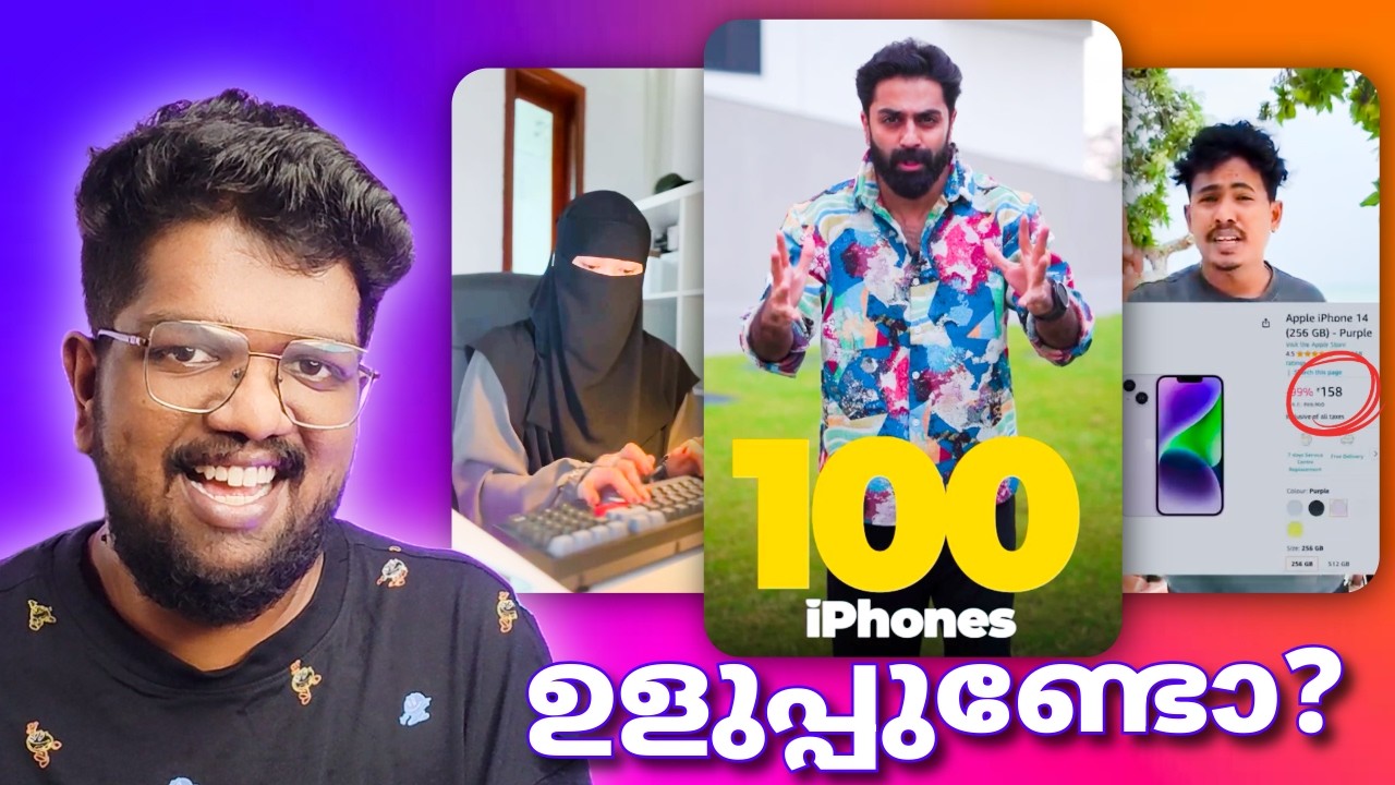 UDAYIPP REELS - ഇതൊക്കെ ഉള്ളതാണോ?🤔 100 iPhone Giveaway, 158 രൂപക്ക് iPhone, Online Job തട്ടിപ്പ്!