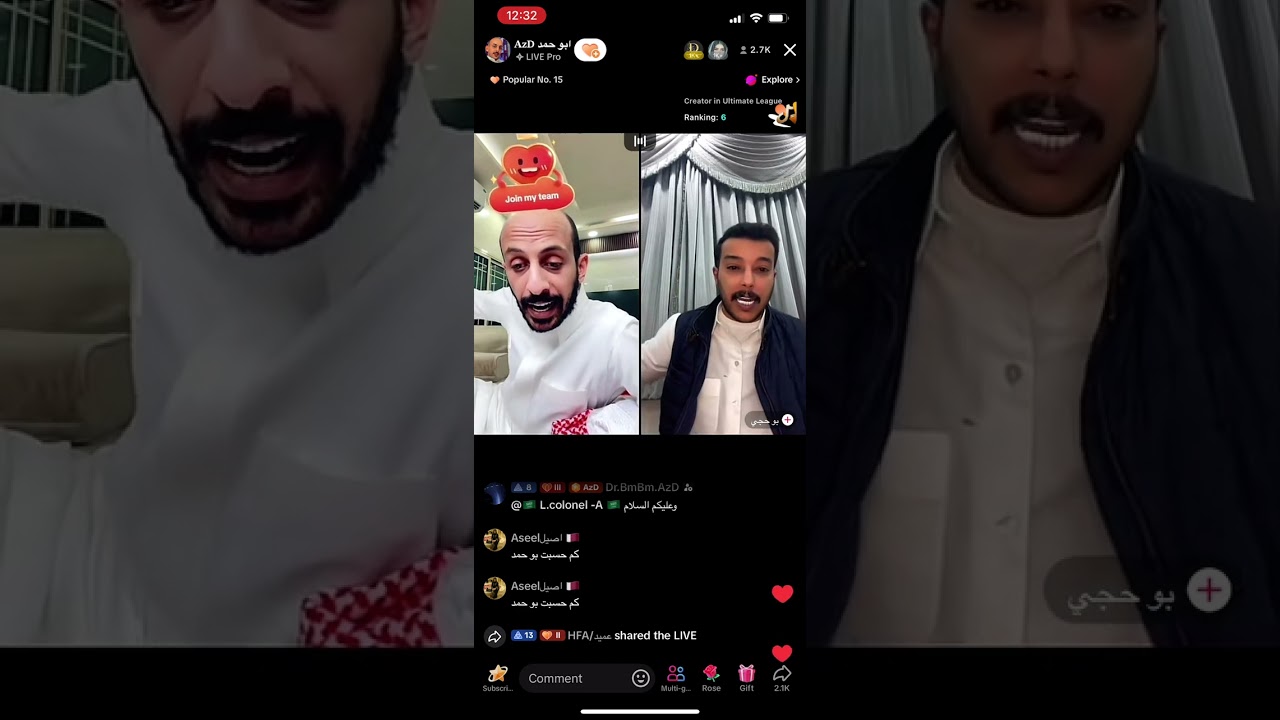 بث ابوحمدAzD الجزء الثاني 5/12/2024
