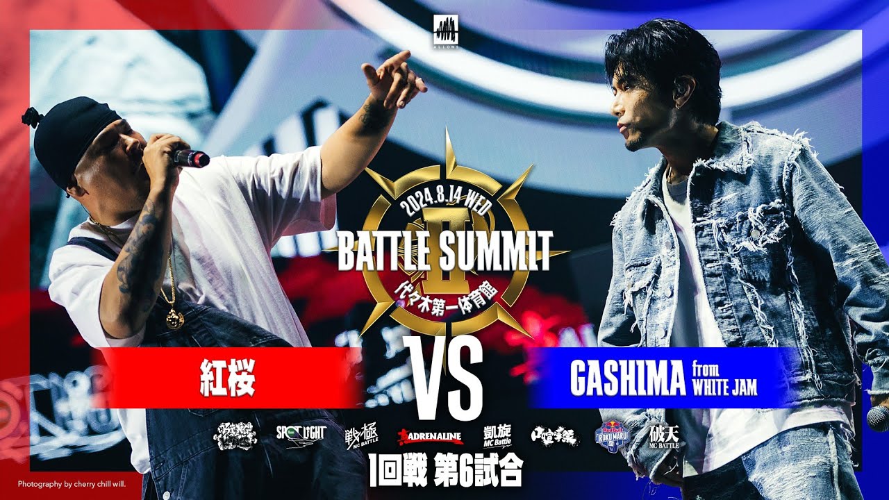 紅桜 vs GASHIMA/ BATTLE SUMMIT2(2024.8.14)