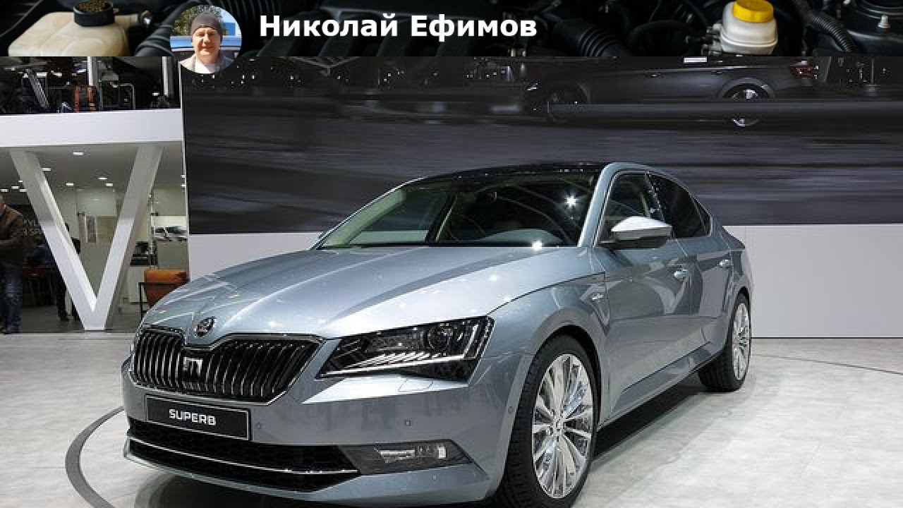 Все о объёме двигателя Skoda SuperB: характеристики и особенности