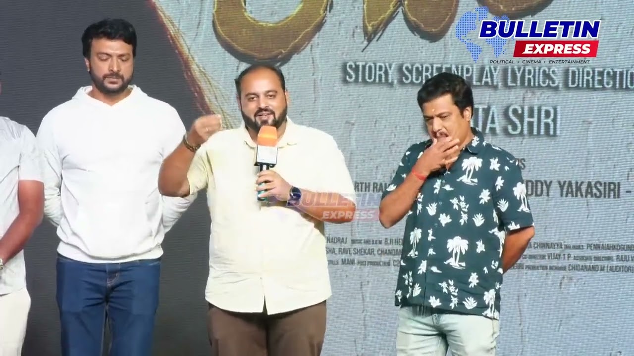 Shabari Movie Teaser Launch Event | Samarth | Krutika Gowda | Bulletin Express